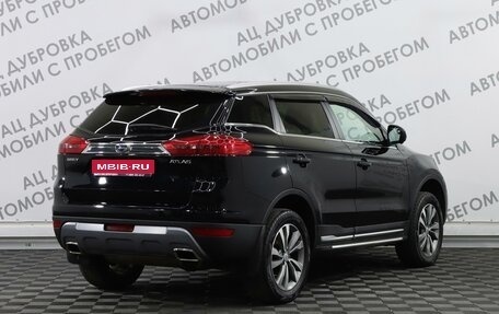 Geely Atlas I, 2021 год, 2 099 000 рублей, 2 фотография