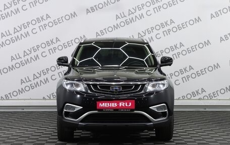 Geely Atlas I, 2021 год, 2 099 000 рублей, 16 фотография