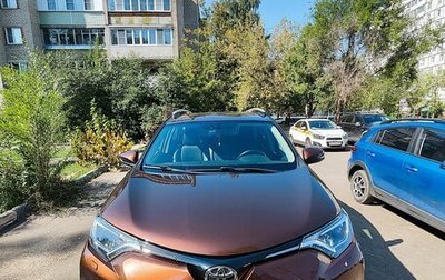 Toyota RAV4, 2017 год, 3 300 000 рублей, 1 фотография