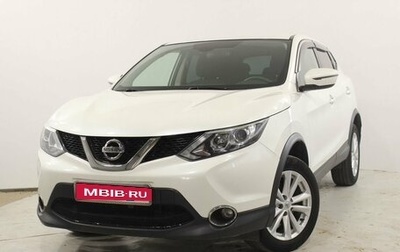 Nissan Qashqai, 2018 год, 2 000 000 рублей, 1 фотография