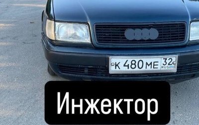 Audi 100, 1992 год, 269 000 рублей, 1 фотография