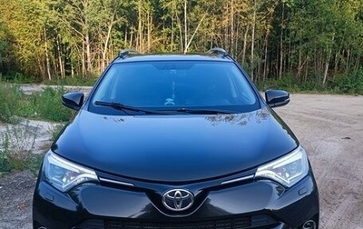 Toyota RAV4, 2015 год, 2 700 000 рублей, 1 фотография