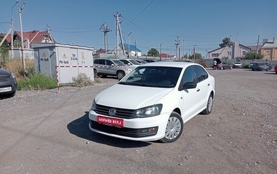 Volkswagen Polo VI (EU Market), 2018 год, 1 030 000 рублей, 1 фотография