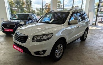 Hyundai Santa Fe III рестайлинг, 2011 год, 1 600 000 рублей, 1 фотография