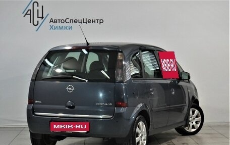 Opel Meriva, 2008 год, 549 000 рублей, 2 фотография