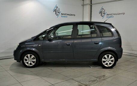 Opel Meriva, 2008 год, 549 000 рублей, 16 фотография