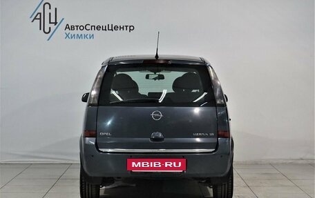 Opel Meriva, 2008 год, 549 000 рублей, 12 фотография