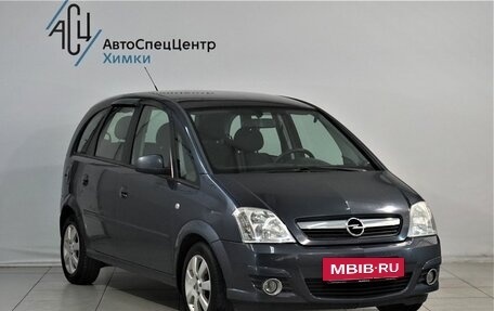 Opel Meriva, 2008 год, 549 000 рублей, 13 фотография