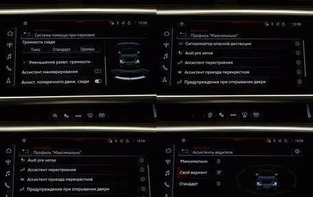 Audi A6, 2023 год, 7 998 000 рублей, 25 фотография