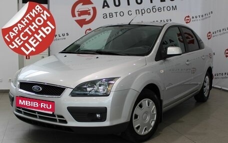 Ford Focus II рестайлинг, 2006 год, 649 000 рублей, 2 фотография