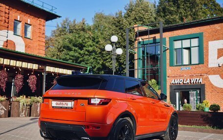 Land Rover Range Rover Evoque I, 2017 год, 3 200 000 рублей, 5 фотография