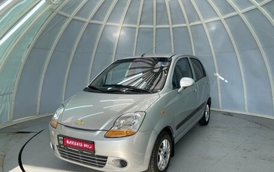 Chevrolet Spark III, 2007 год, 399 000 рублей, 1 фотография