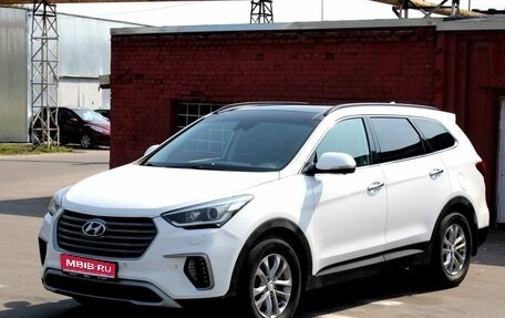 Hyundai Santa Fe III рестайлинг, 2016 год, 2 690 000 рублей, 1 фотография