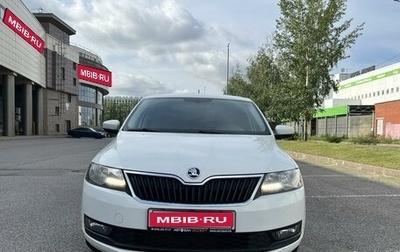 Skoda Rapid I, 2019 год, 1 450 000 рублей, 1 фотография