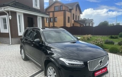 Volvo XC90 II рестайлинг, 2017 год, 3 600 000 рублей, 1 фотография