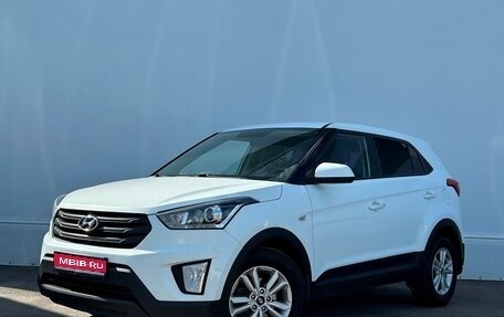 Hyundai Creta I рестайлинг, 2019 год, 1 496 800 рублей, 1 фотография