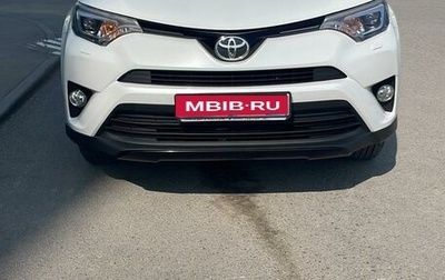 Toyota RAV4, 2019 год, 3 500 000 рублей, 1 фотография