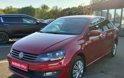 Volkswagen Polo VI (EU Market), 2015 год, 1 196 000 рублей, 1 фотография