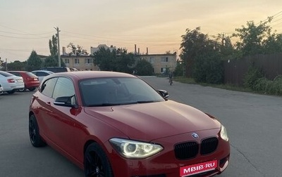 BMW 1 серия, 2013 год, 1 700 000 рублей, 1 фотография