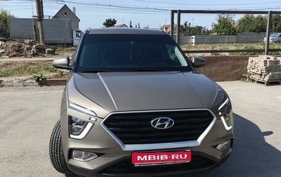 Hyundai Creta, 2021 год, 2 680 000 рублей, 1 фотография