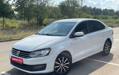 Volkswagen Polo VI (EU Market), 2019 год, 945 000 рублей, 1 фотография