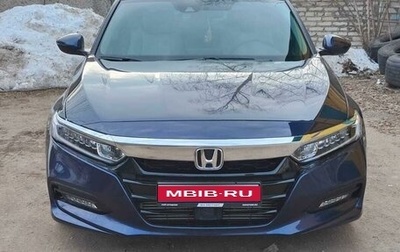 Honda Accord IX рестайлинг, 2019 год, 2 095 000 рублей, 1 фотография