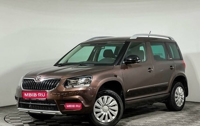 Skoda Yeti I рестайлинг, 2015 год, 1 748 840 рублей, 1 фотография