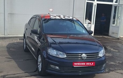 Volkswagen Polo VI (EU Market), 2015 год, 730 000 рублей, 1 фотография