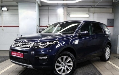 Land Rover Discovery Sport I рестайлинг, 2016 год, 1 820 000 рублей, 1 фотография