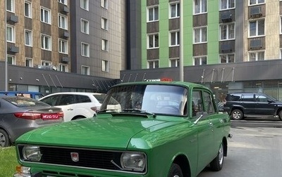 Москвич 2140, 1986 год, 349 000 рублей, 1 фотография