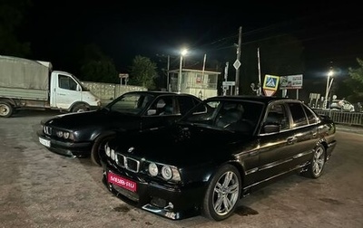 BMW 5 серия, 1991 год, 380 000 рублей, 1 фотография