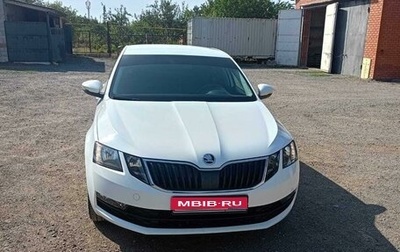 Skoda Octavia, 2020 год, 2 200 000 рублей, 1 фотография