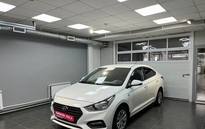 Hyundai Solaris II рестайлинг, 2018 год, 1 480 000 рублей, 1 фотография