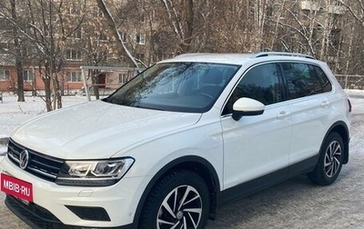 Volkswagen Tiguan II, 2018 год, 3 000 000 рублей, 1 фотография