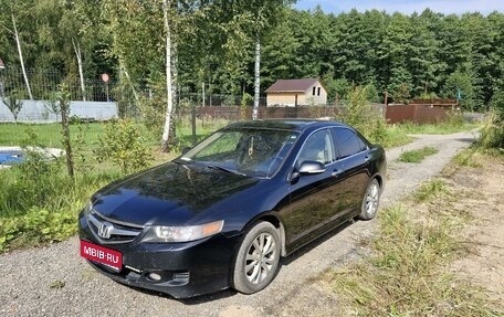 Honda Accord VII рестайлинг, 2007 год, 700 000 рублей, 1 фотография