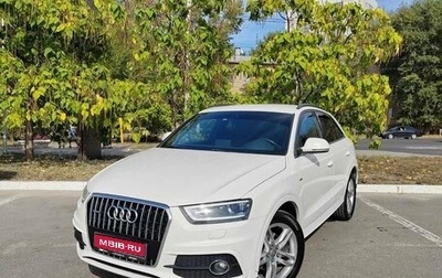 Audi Q3, 2013 год, 1 830 000 рублей, 1 фотография