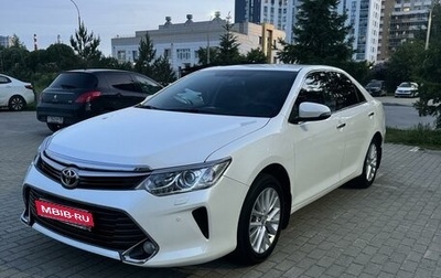 Toyota Camry, 2015 год, 2 499 000 рублей, 1 фотография