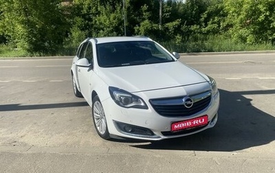 Opel Insignia II рестайлинг, 2014 год, 1 400 000 рублей, 1 фотография