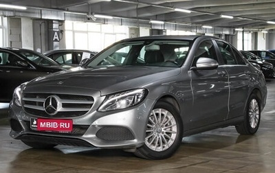 Mercedes-Benz C-Класс, 2015 год, 2 129 000 рублей, 1 фотография