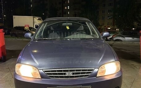 KIA Spectra II (LD), 2005 год, 250 000 рублей, 1 фотография