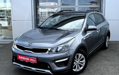 KIA Rio IV, 2019 год, 1 660 000 рублей, 1 фотография