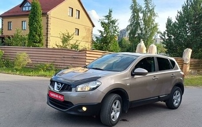 Nissan Qashqai, 2011 год, 1 275 000 рублей, 1 фотография