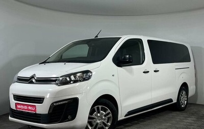 Citroen SpaceTourer I, 2021 год, 3 497 000 рублей, 1 фотография