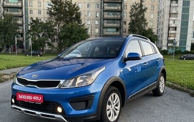 KIA Rio IV, 2019 год, 1 850 000 рублей, 1 фотография