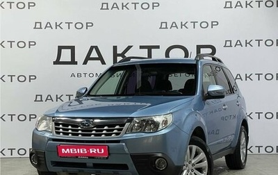 Subaru Forester, 2011 год, 1 300 000 рублей, 1 фотография