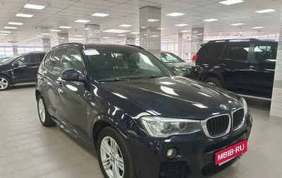 BMW X3, 2017 год, 2 497 000 рублей, 1 фотография