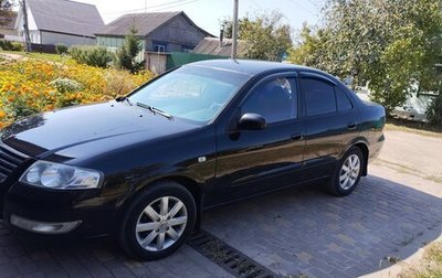 Nissan Almera Classic, 2006 год, 570 000 рублей, 1 фотография