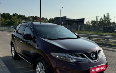 Nissan Murano, 2012 год, 1 700 000 рублей, 1 фотография