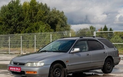 Honda Accord VII рестайлинг, 1996 год, 350 000 рублей, 1 фотография