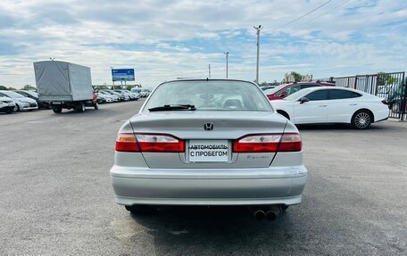 Honda Torneo, 1997 год, 549 000 рублей, 5 фотография